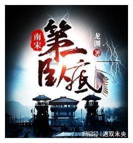 救援臭美男孩